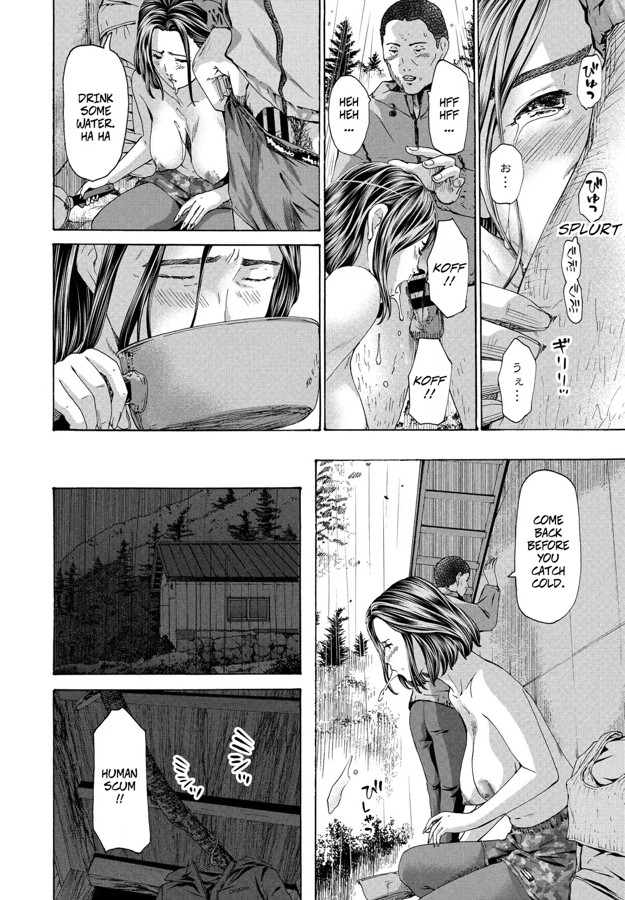 Manga Page 14