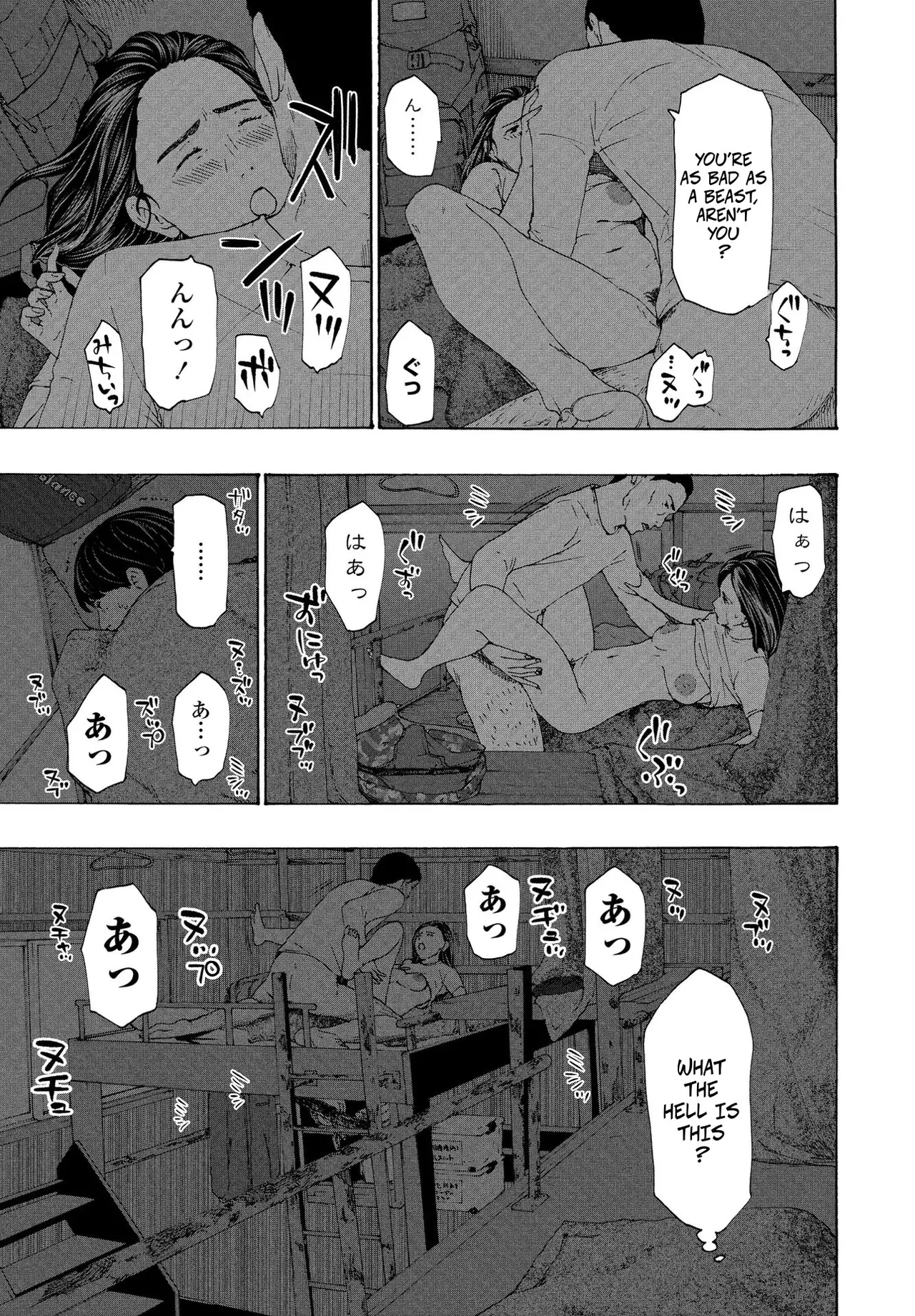 Manga Page 15