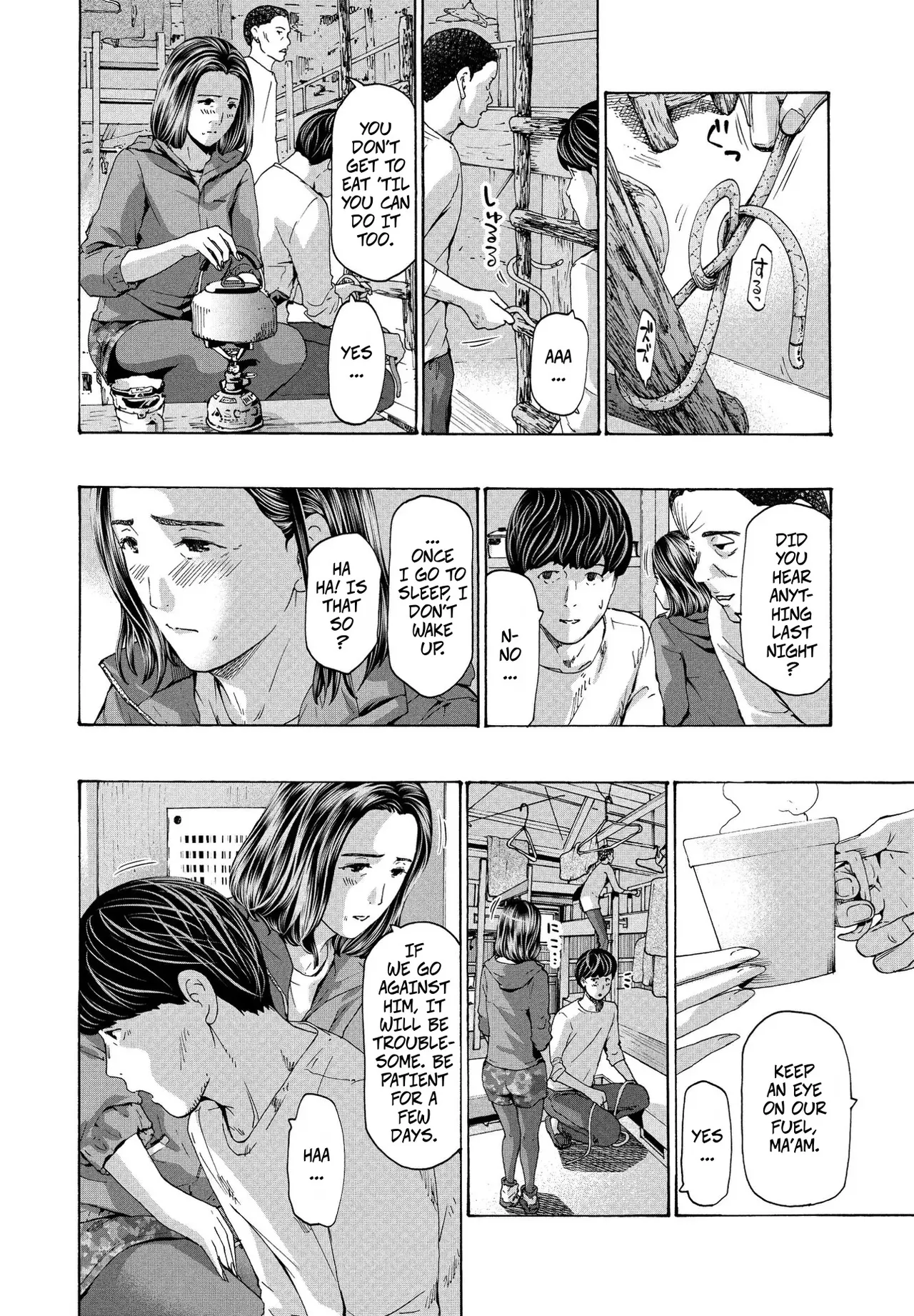 Manga Page 16