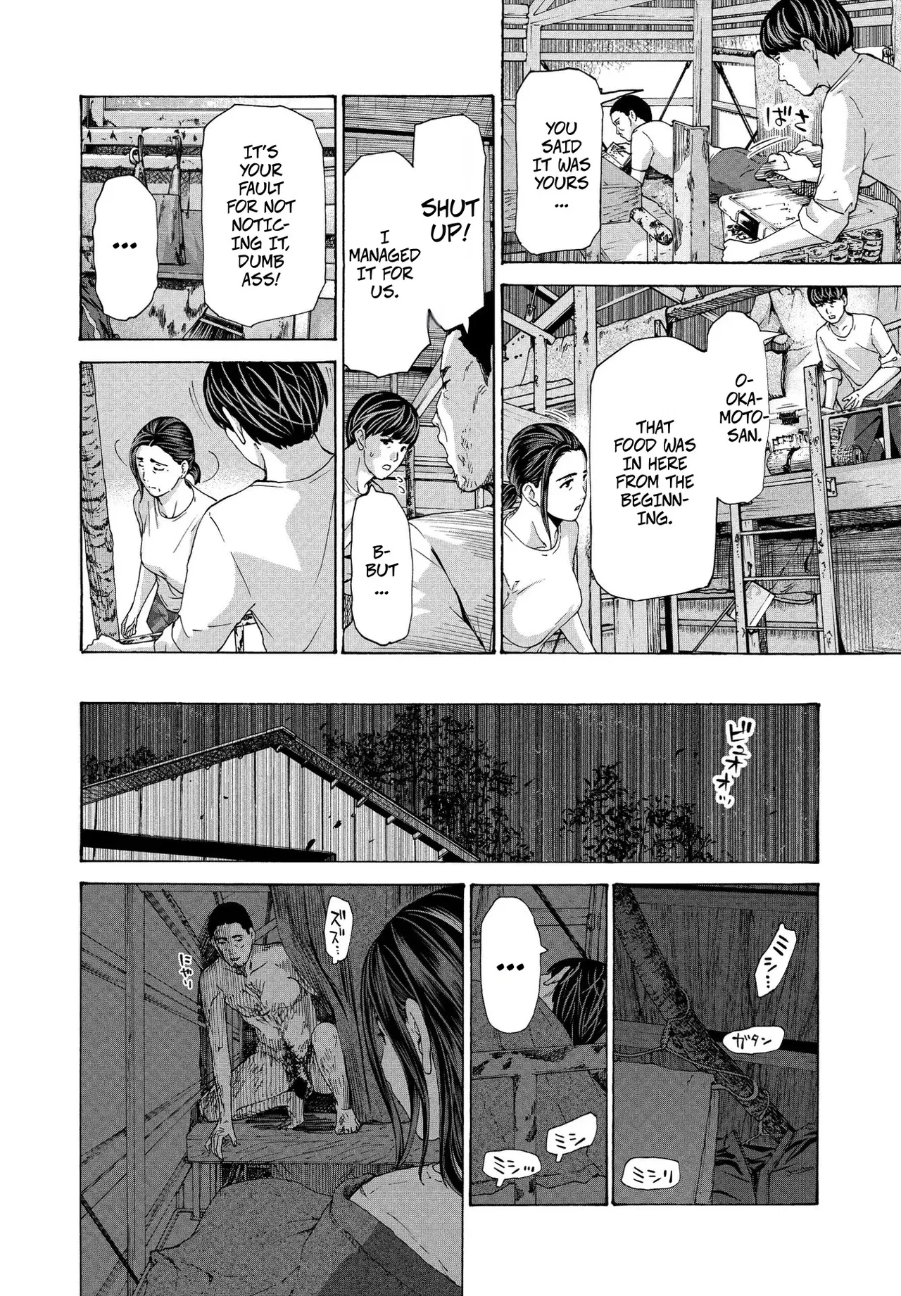 Manga Page 28