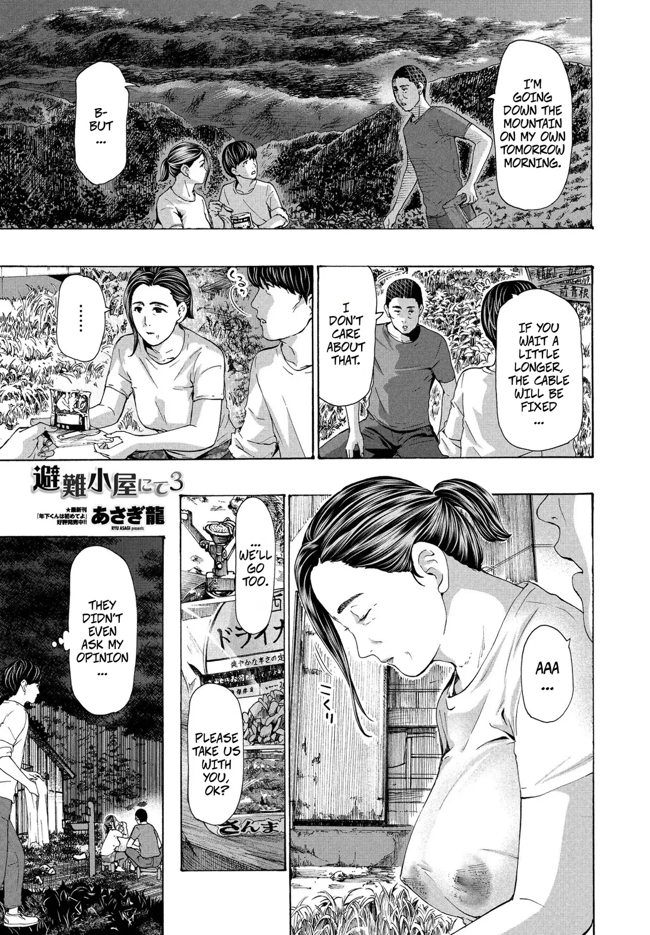 Manga Page 41