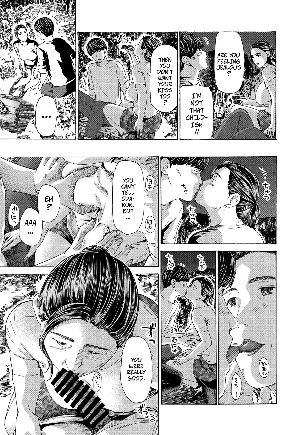 Manga Page 43