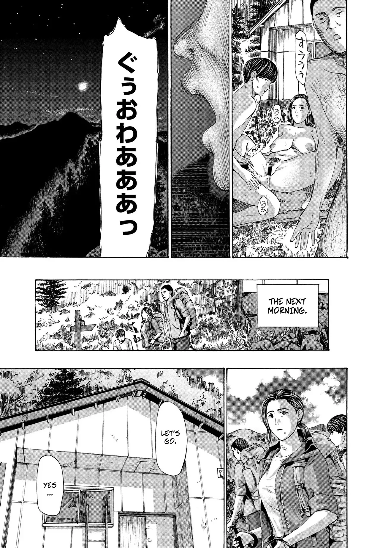 Manga Page 51