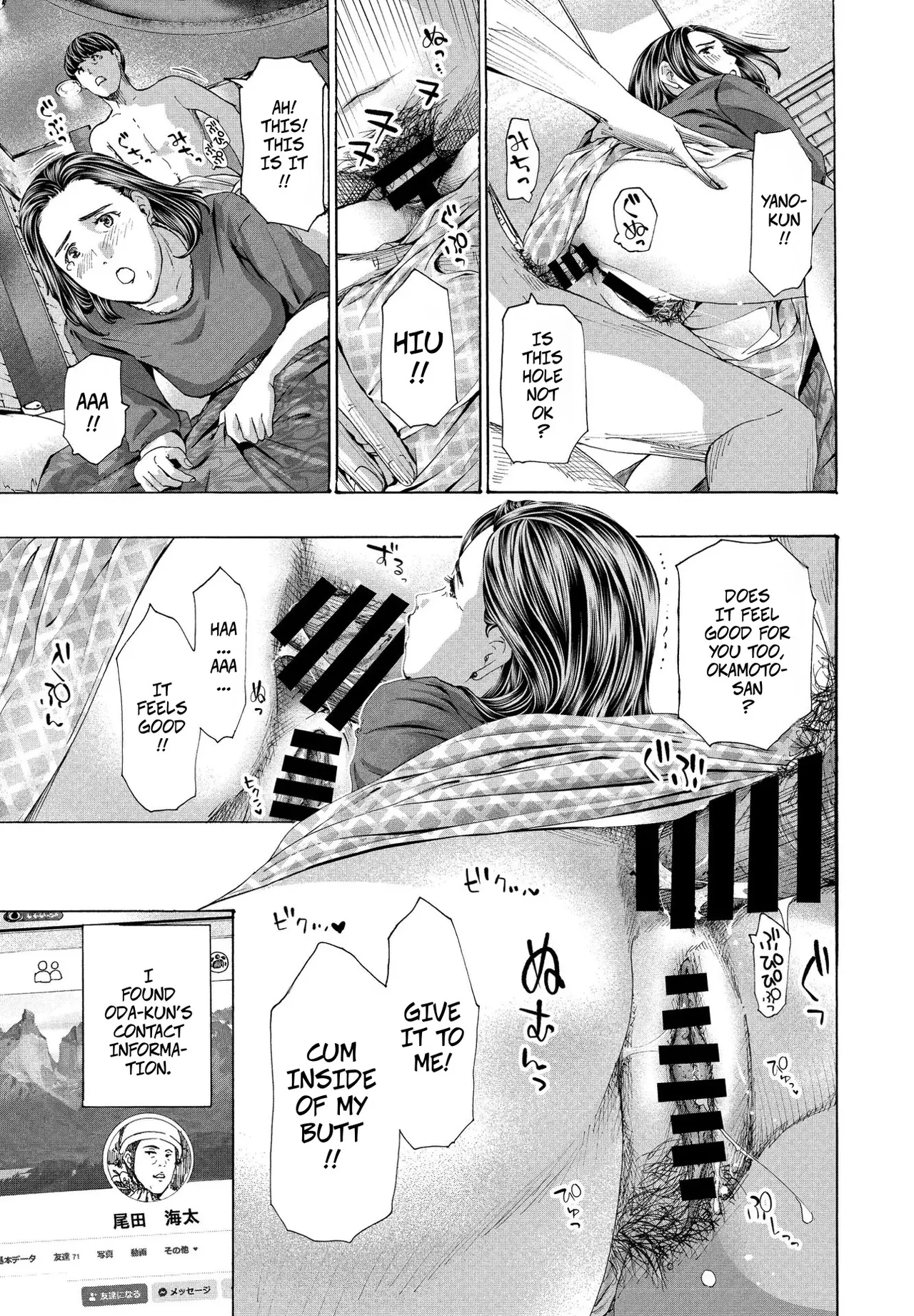 Manga Page 55
