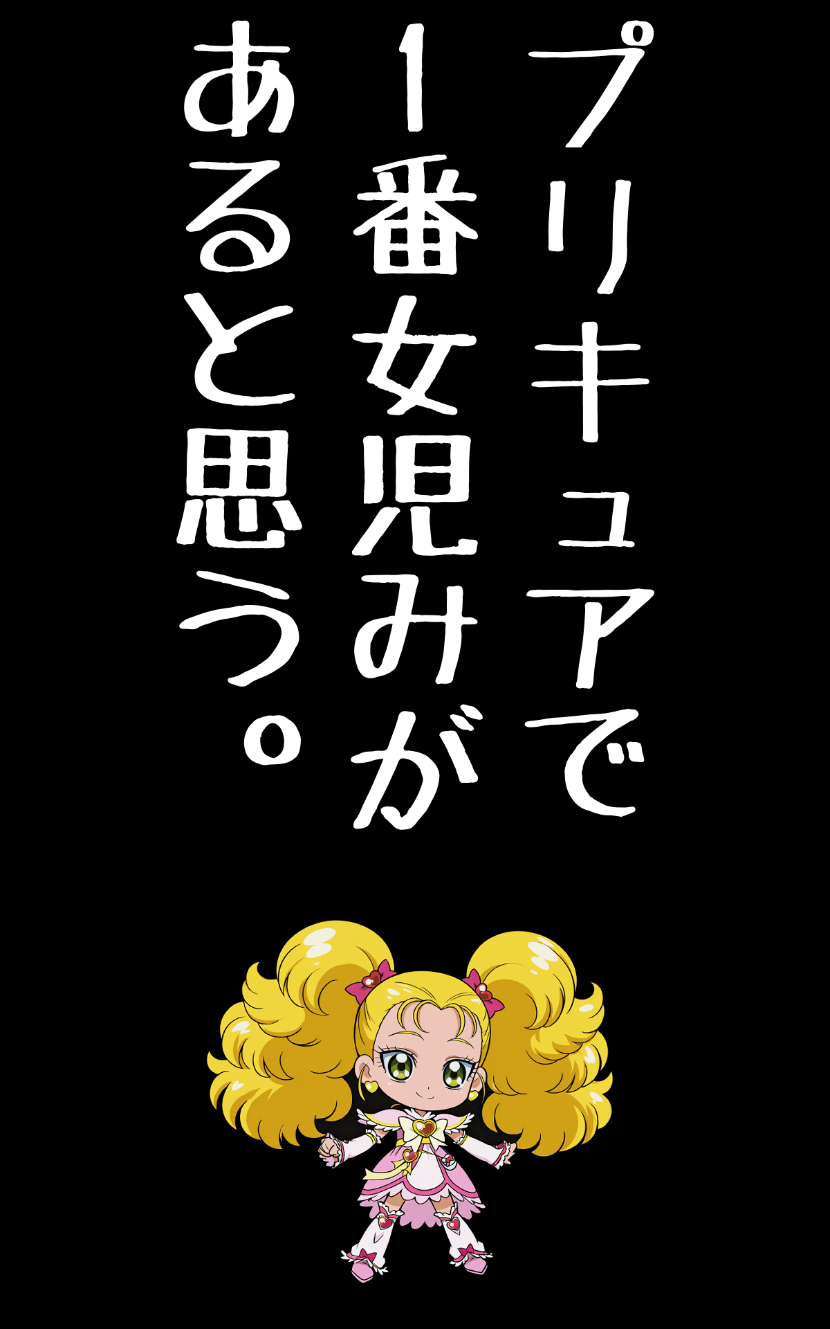 Manga Page 1840