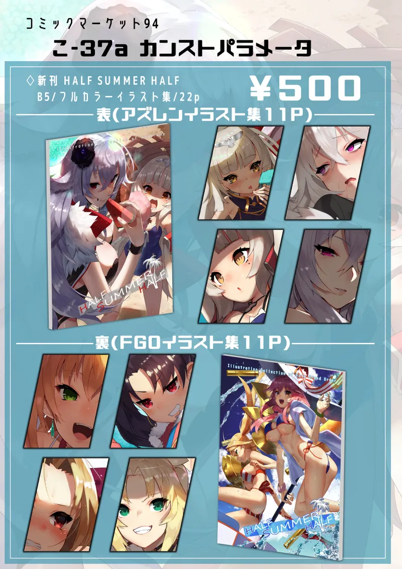 Manga Page 603