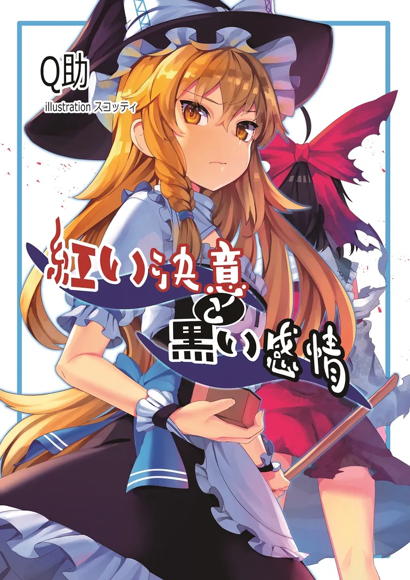 Manga Page 650