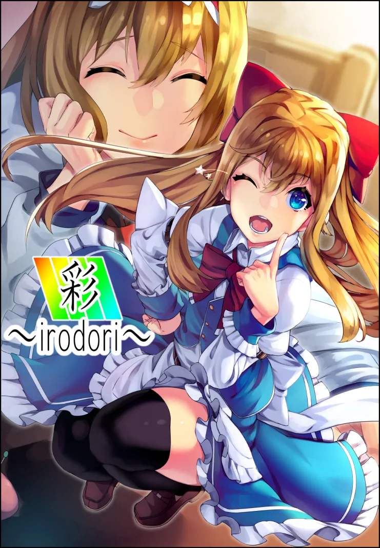 Manga Page 652