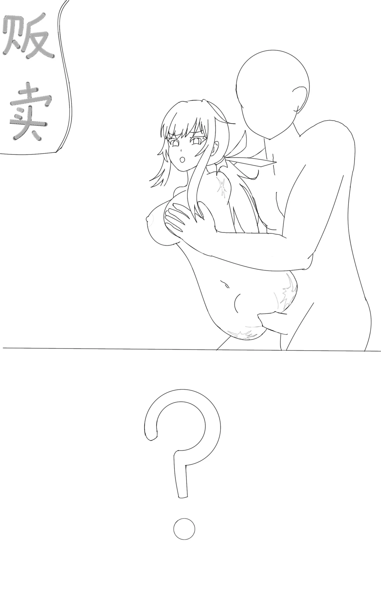 Manga Page 42