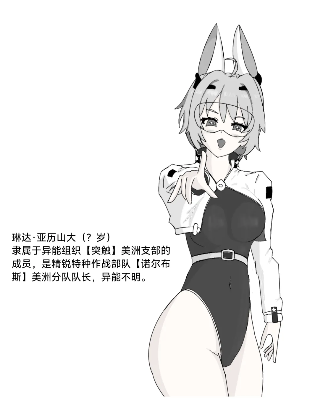 Manga Page 51