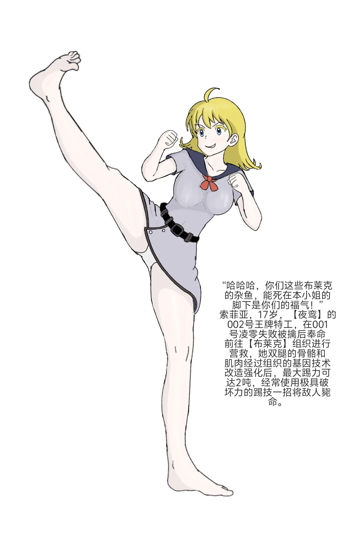 Manga Page 59