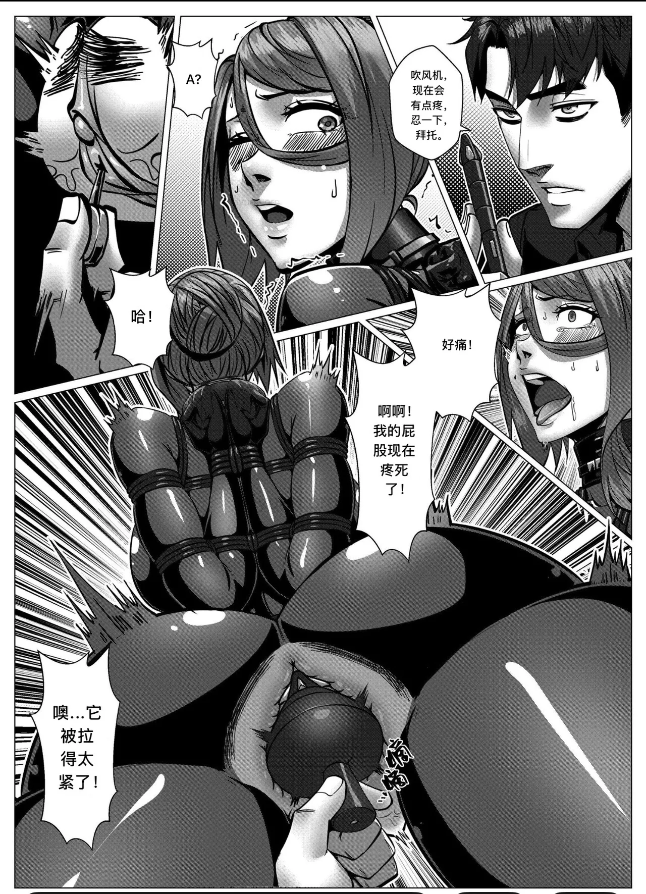 Manga Page 20