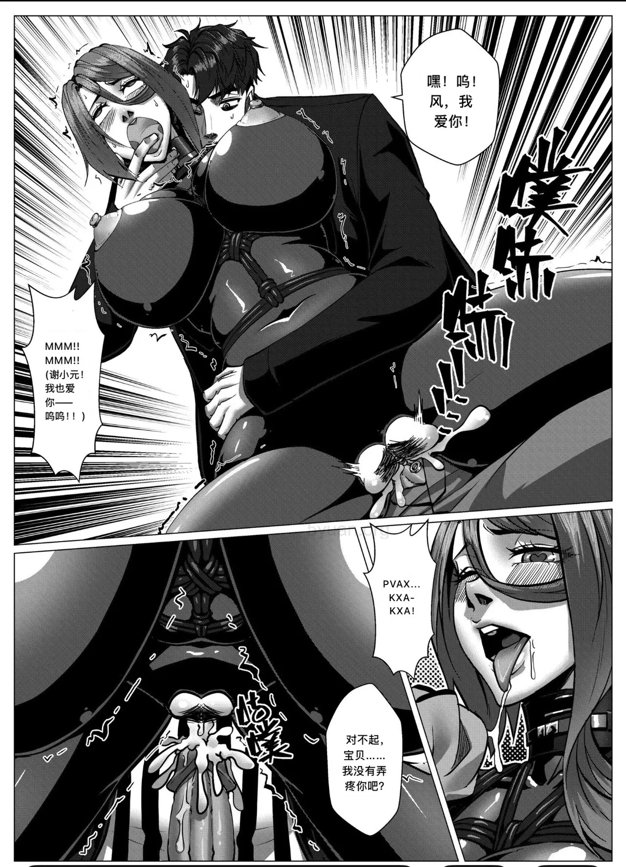 Manga Page 34