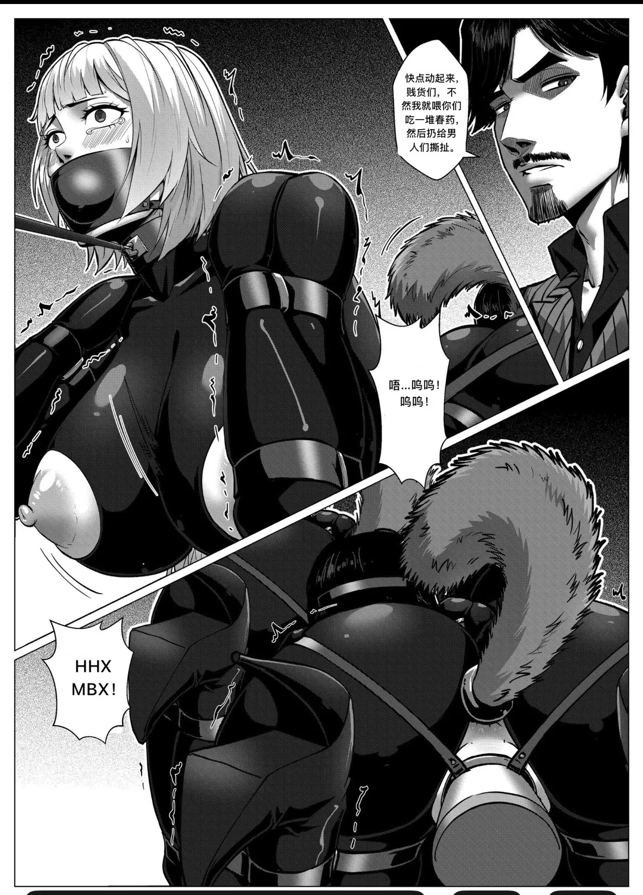 Manga Page 45