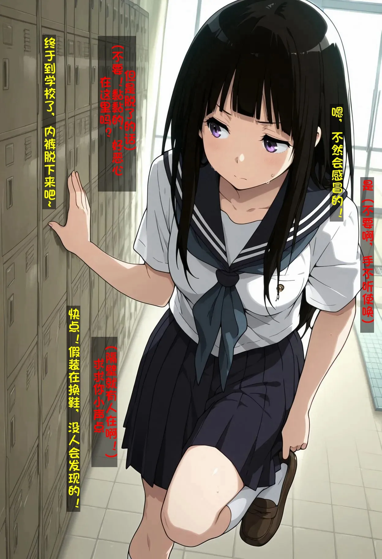 Manga Page 5