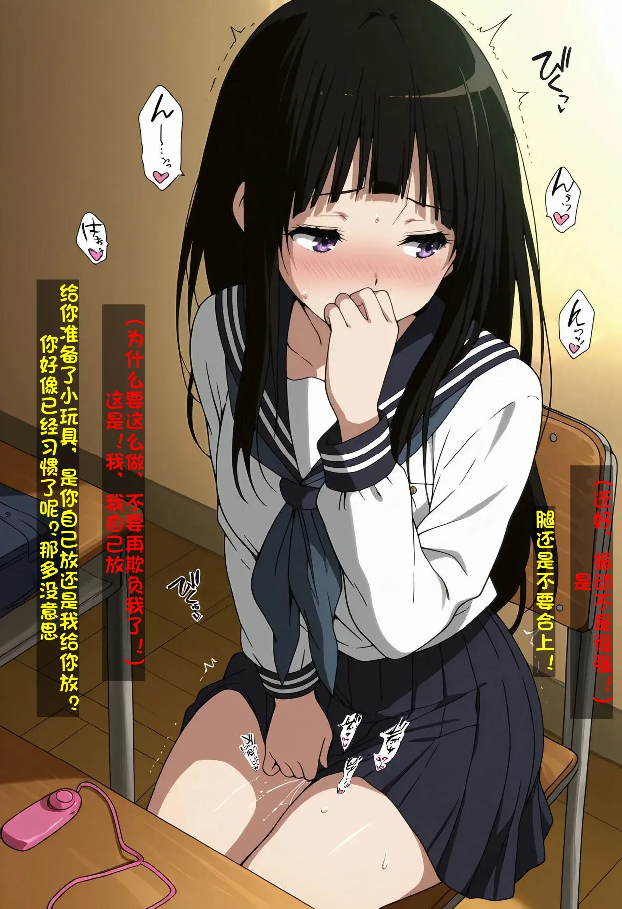 Manga Page 10