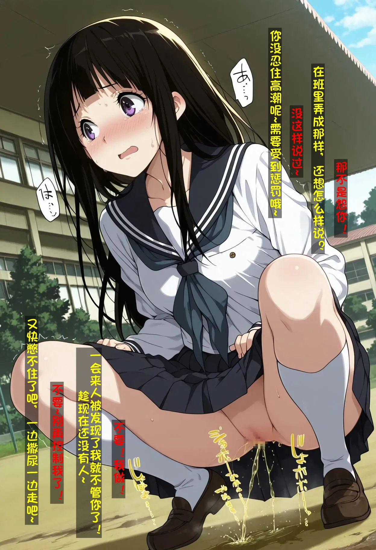 Manga Page 16