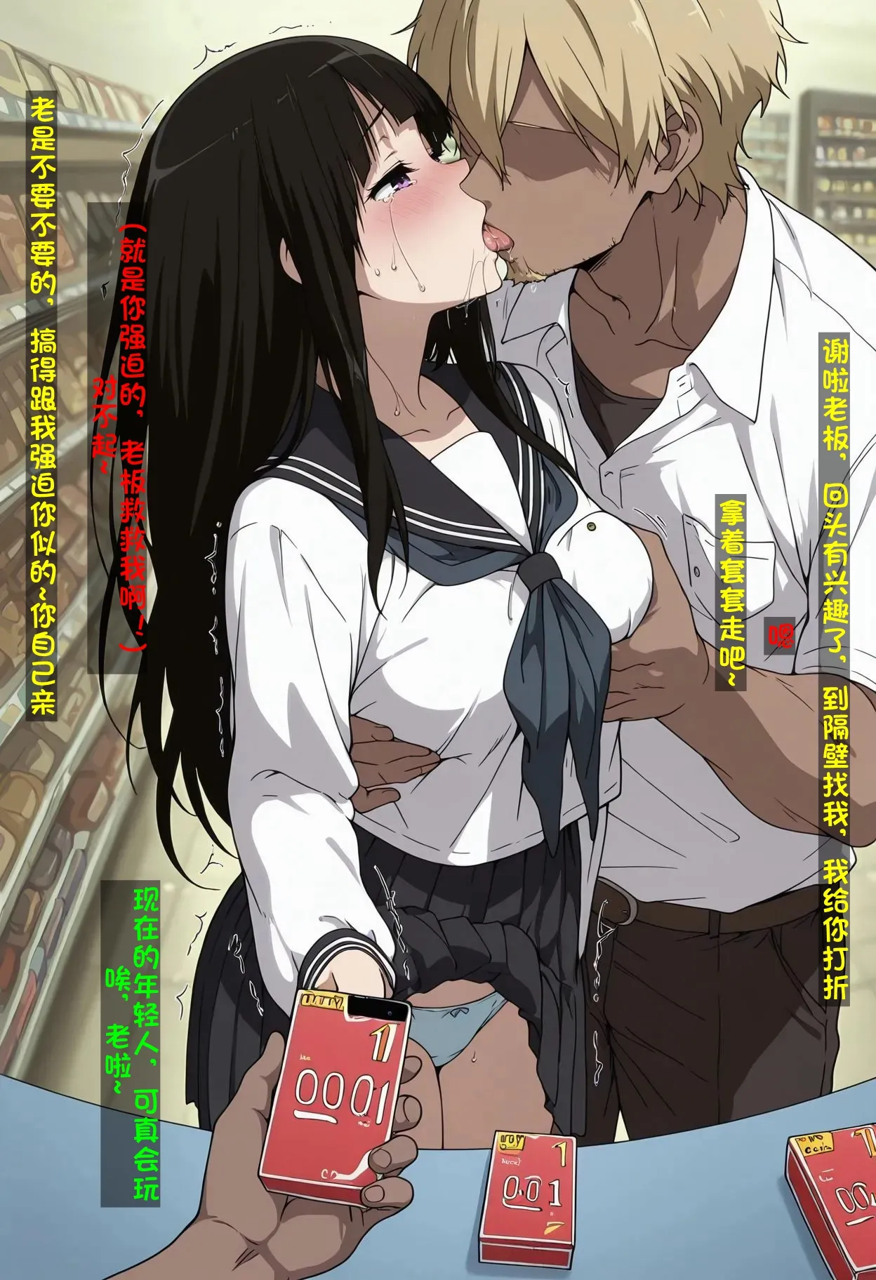 Manga Page 20