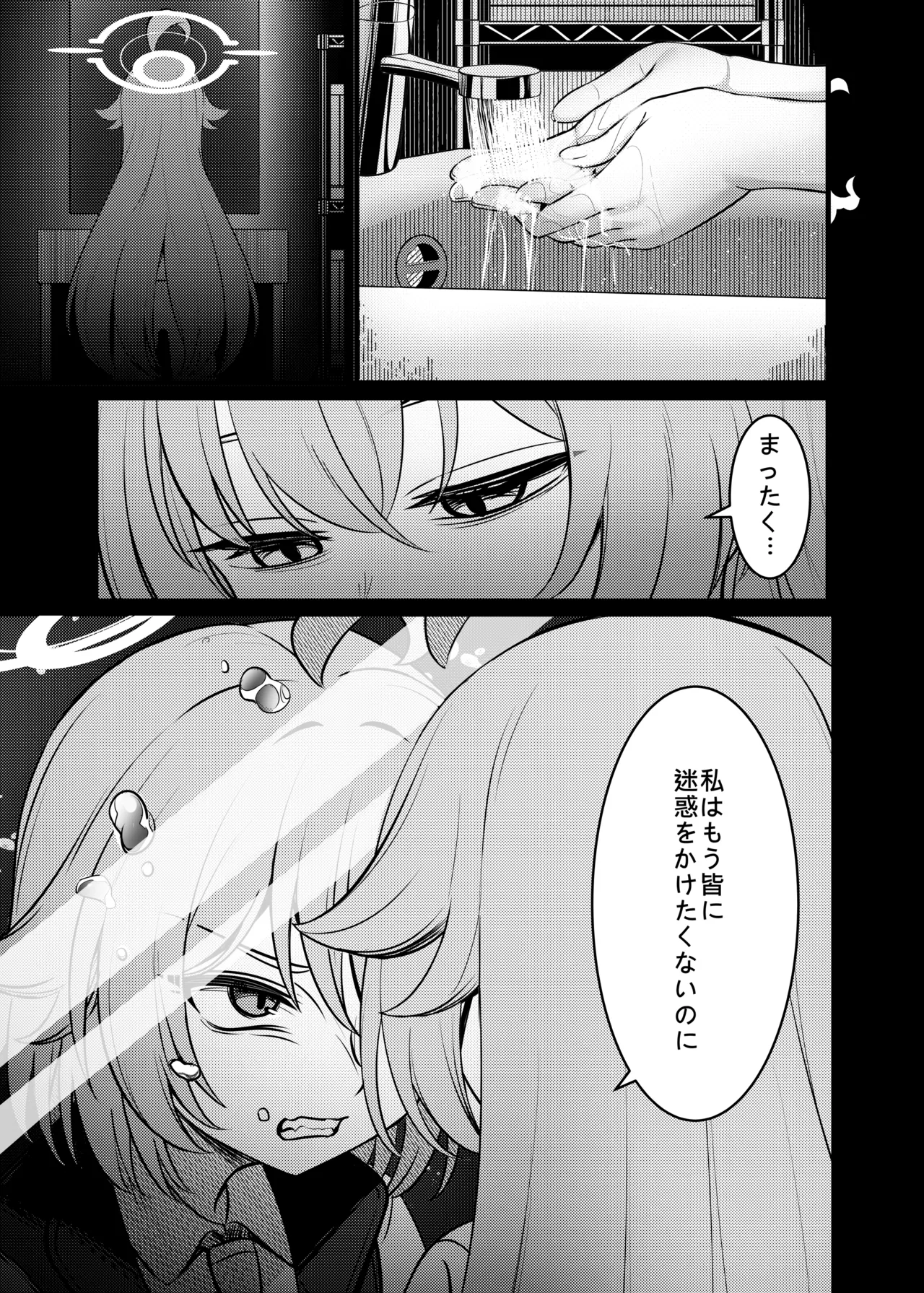 Manga Page 10