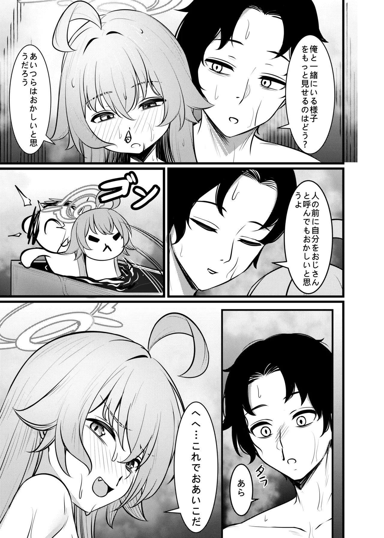 Manga Page 35