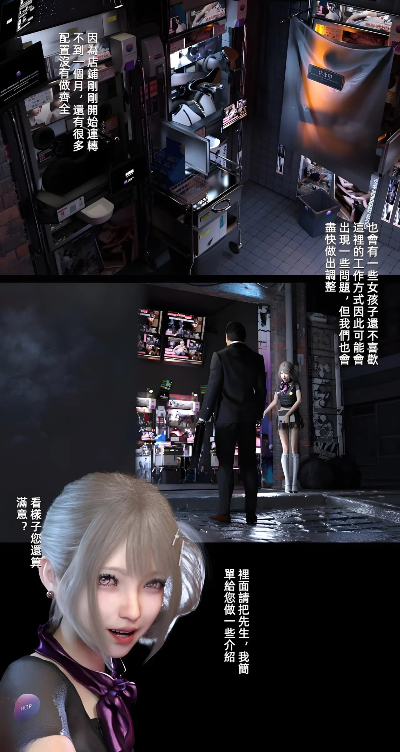 Manga Page 43