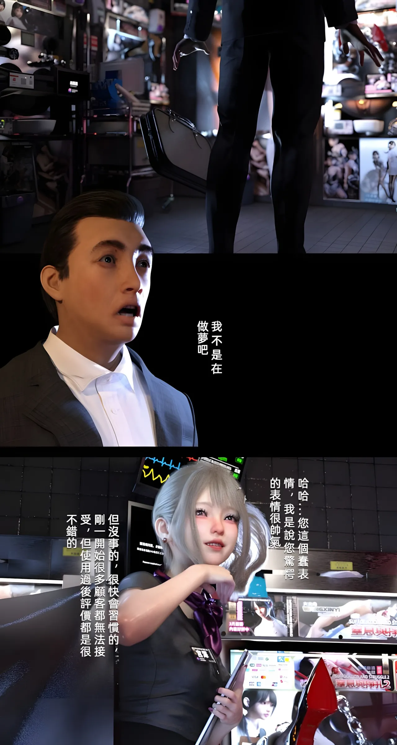 Manga Page 46