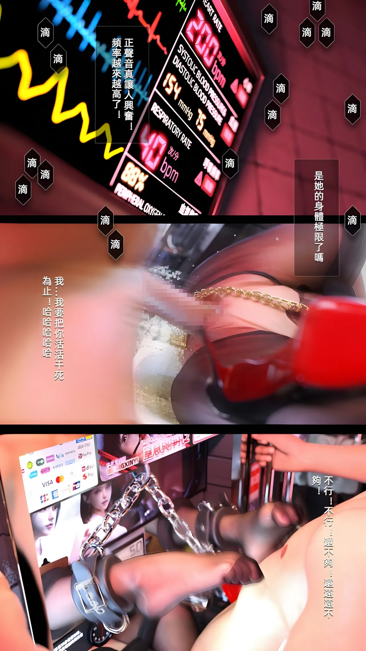 Manga Page 99