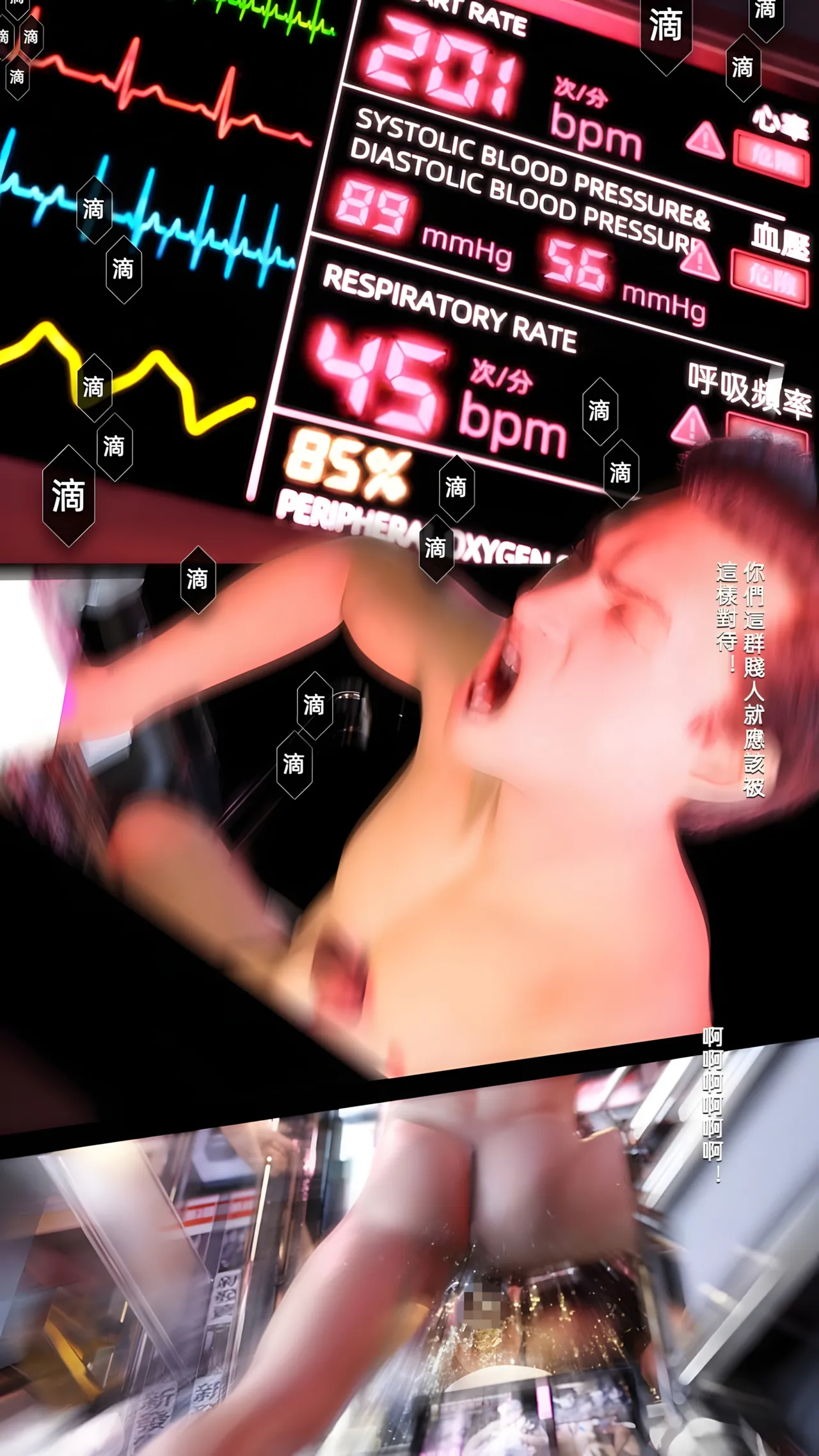 Manga Page 100