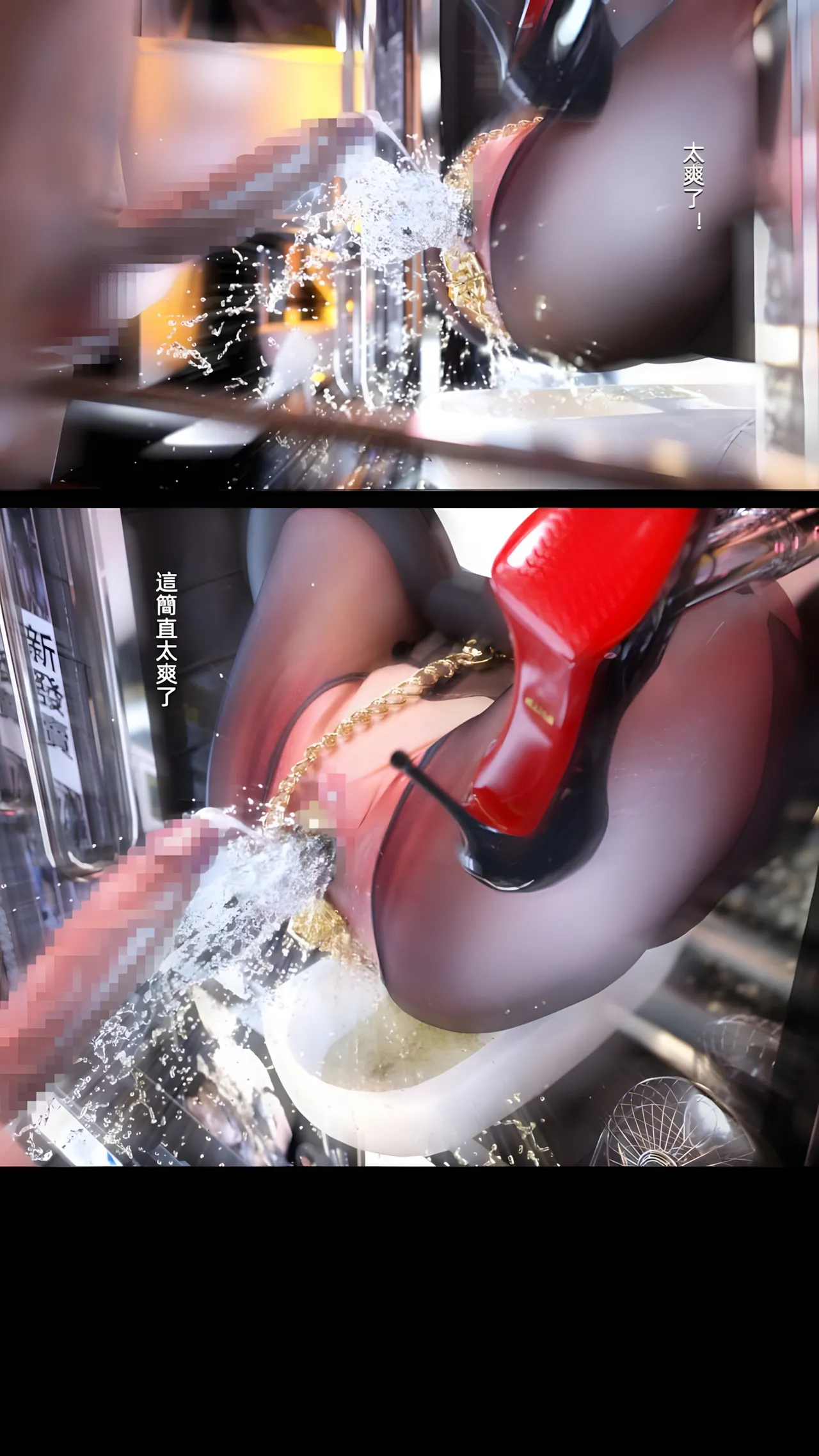 Manga Page 101