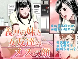 Gallery Cover