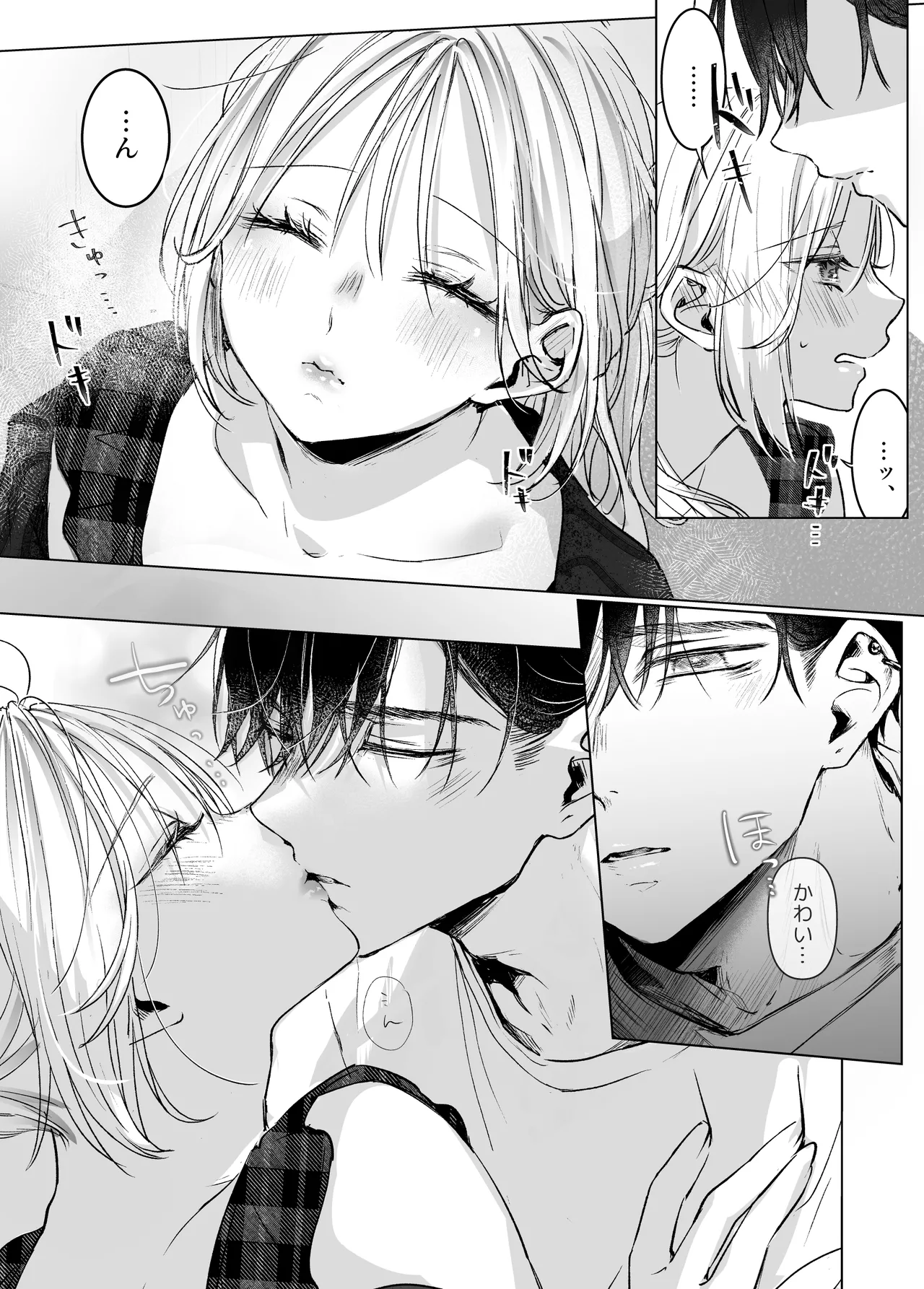 Manga Page 17