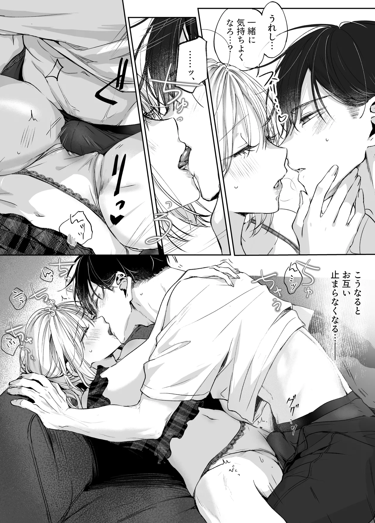 Manga Page 24