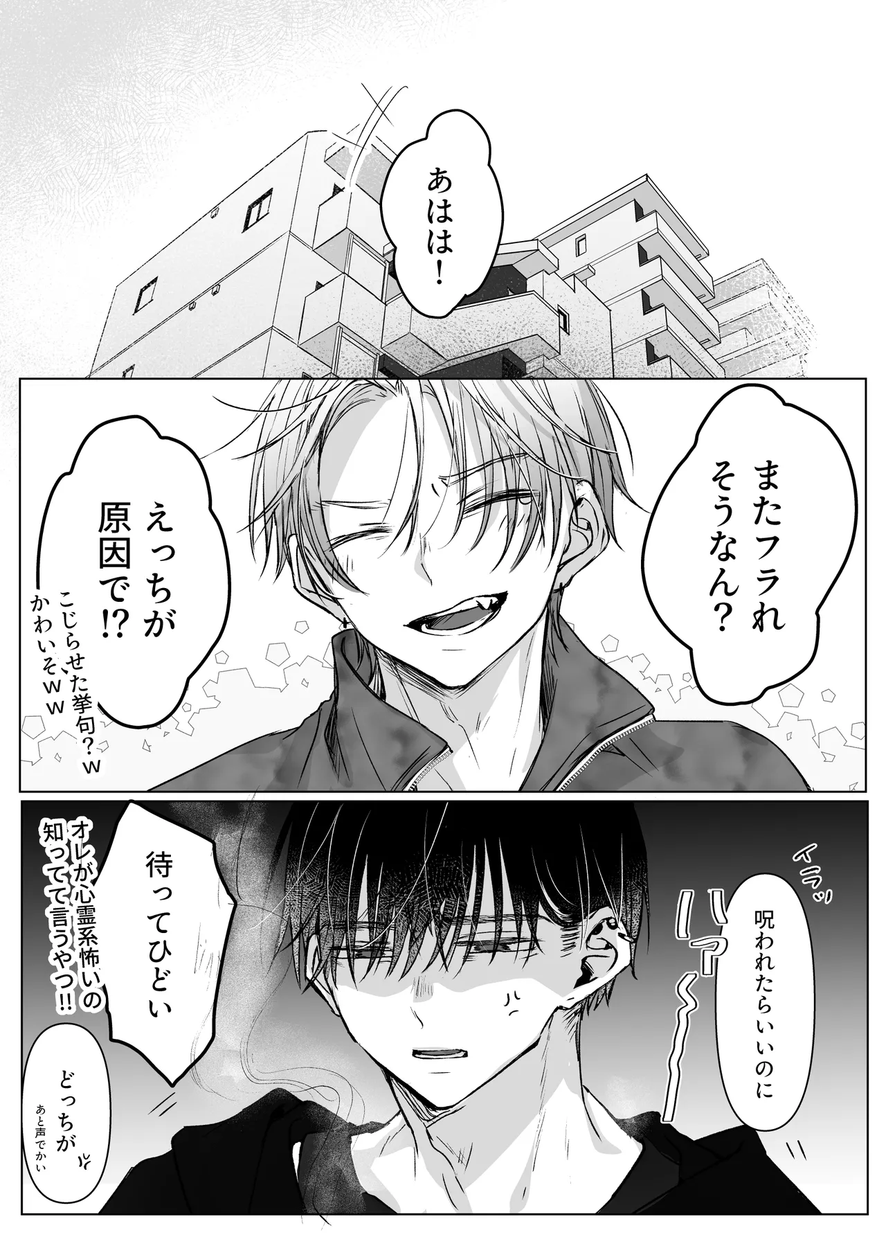 Manga Page 41