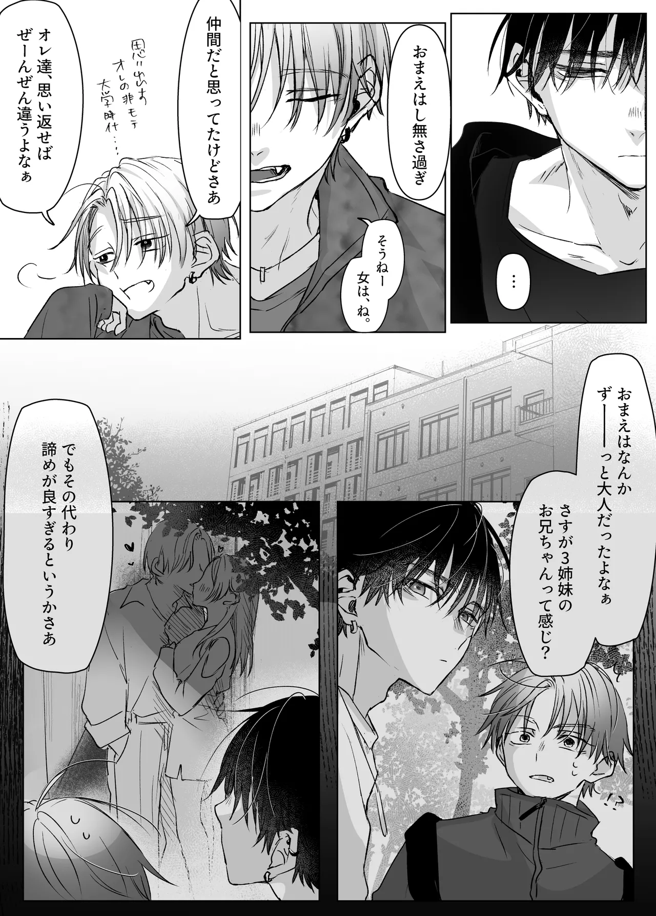 Manga Page 43