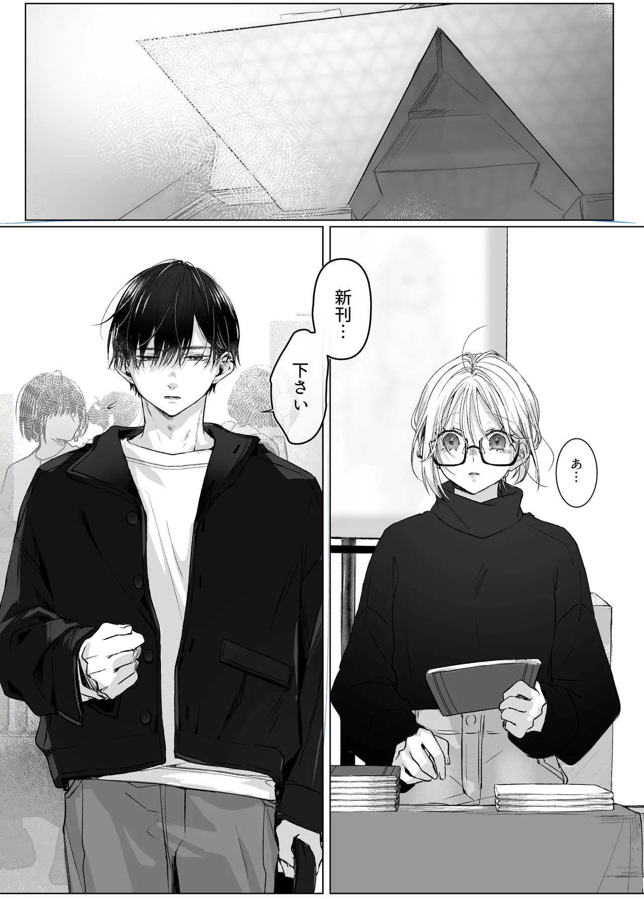 Manga Page 56