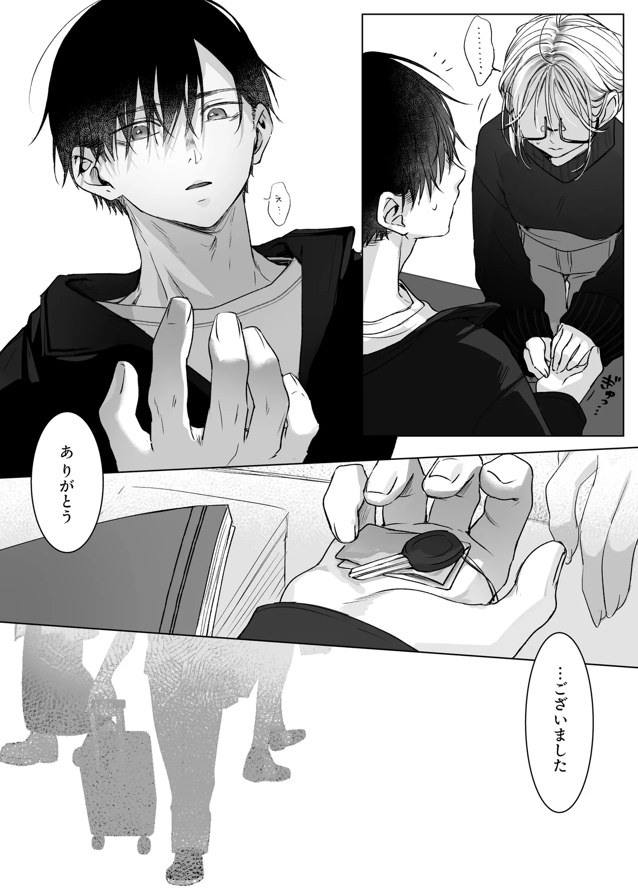 Manga Page 58
