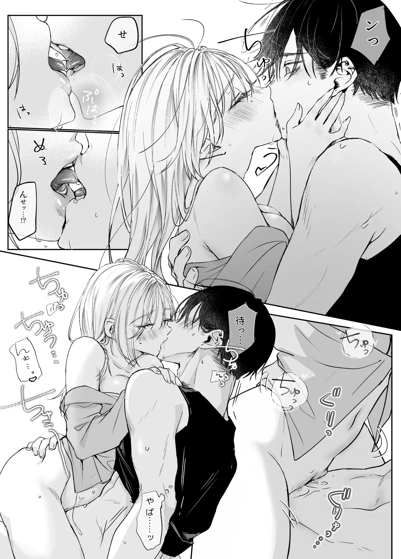 Manga Page 101