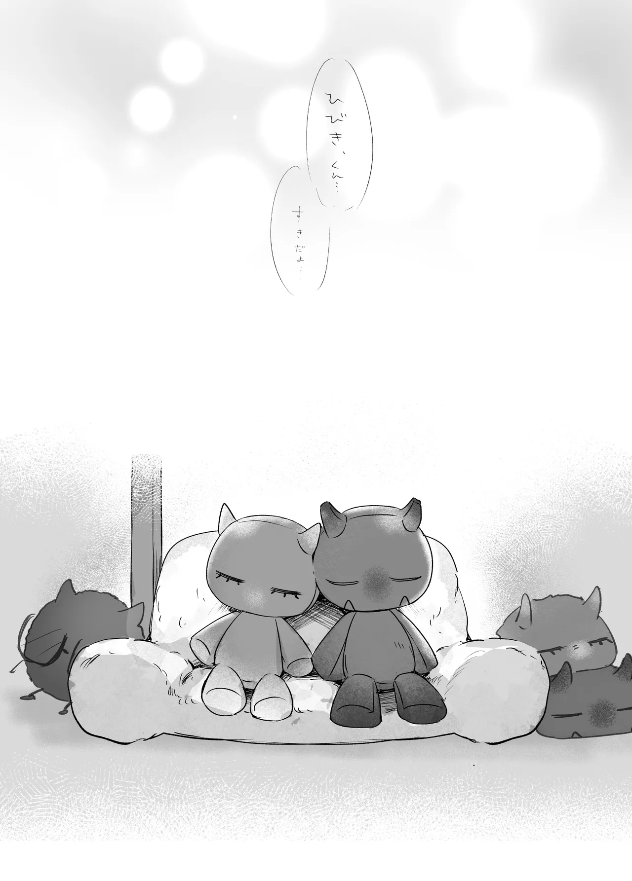 Manga Page 140