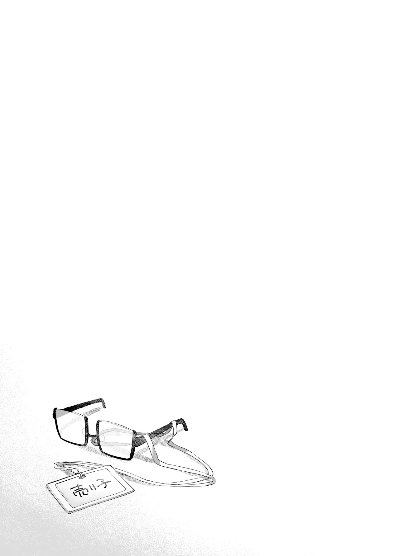 Manga Page 147
