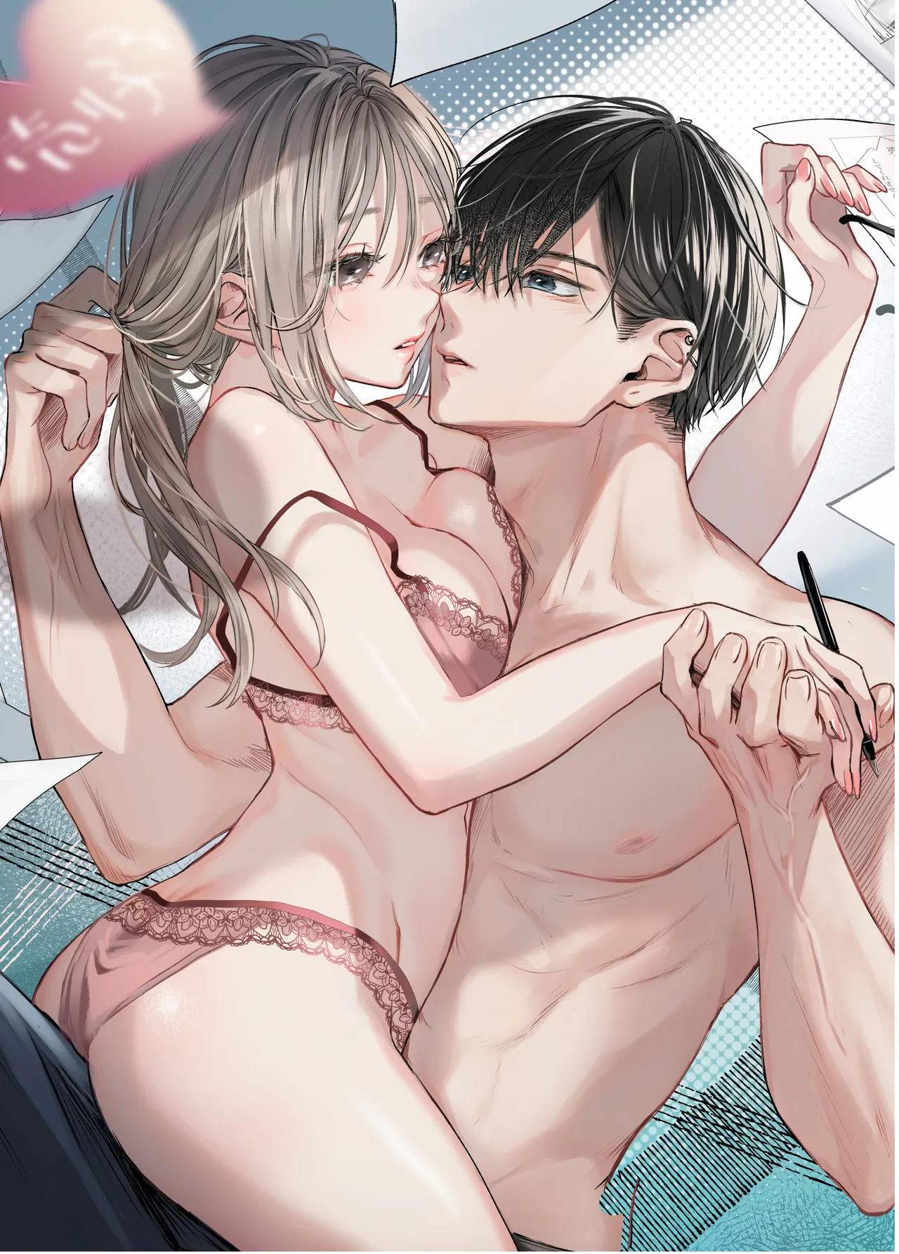 Manga Page 148