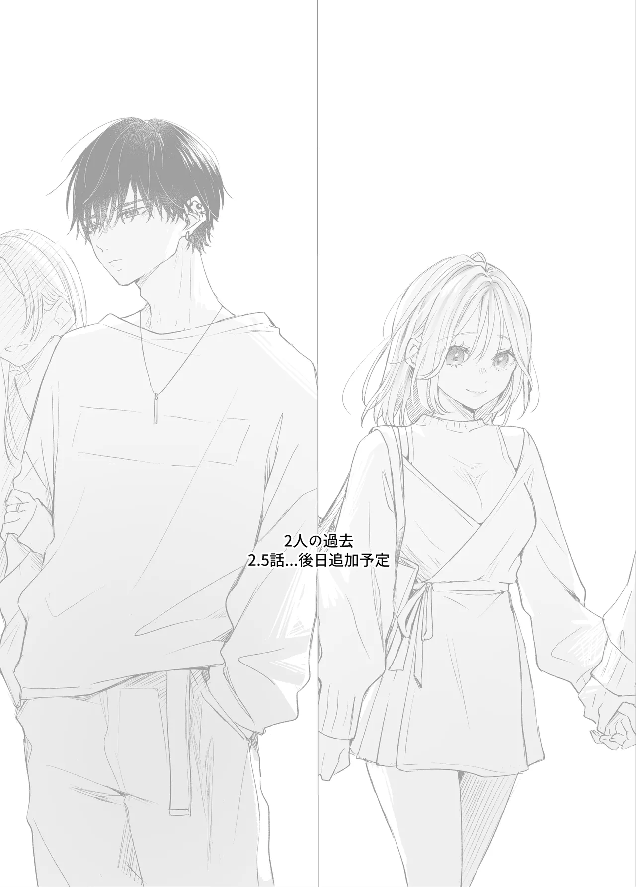 Manga Page 149
