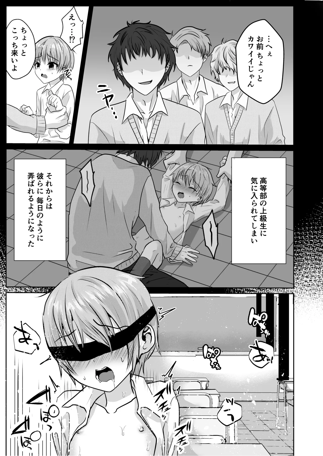 Manga Page 41