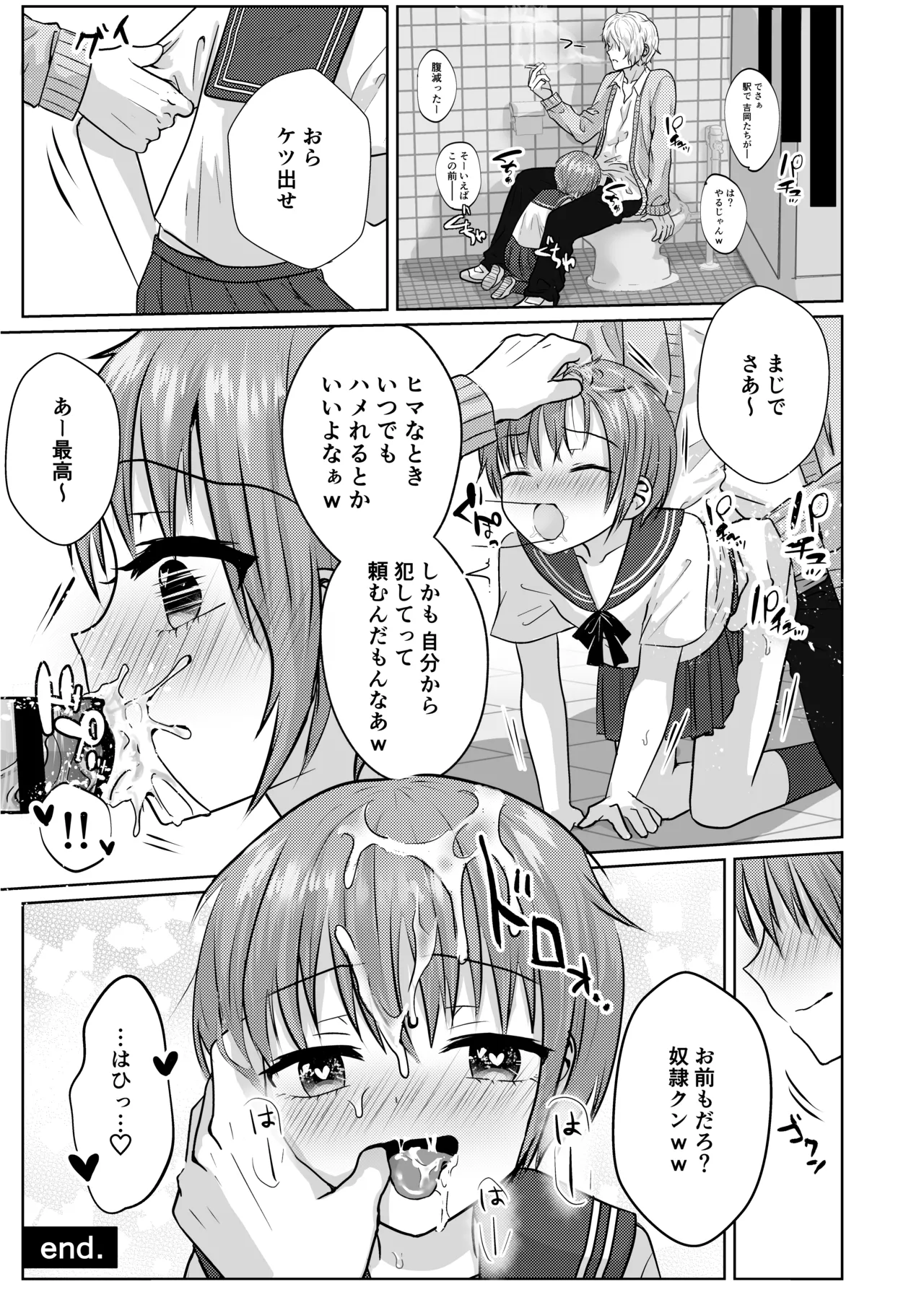 Manga Page 62