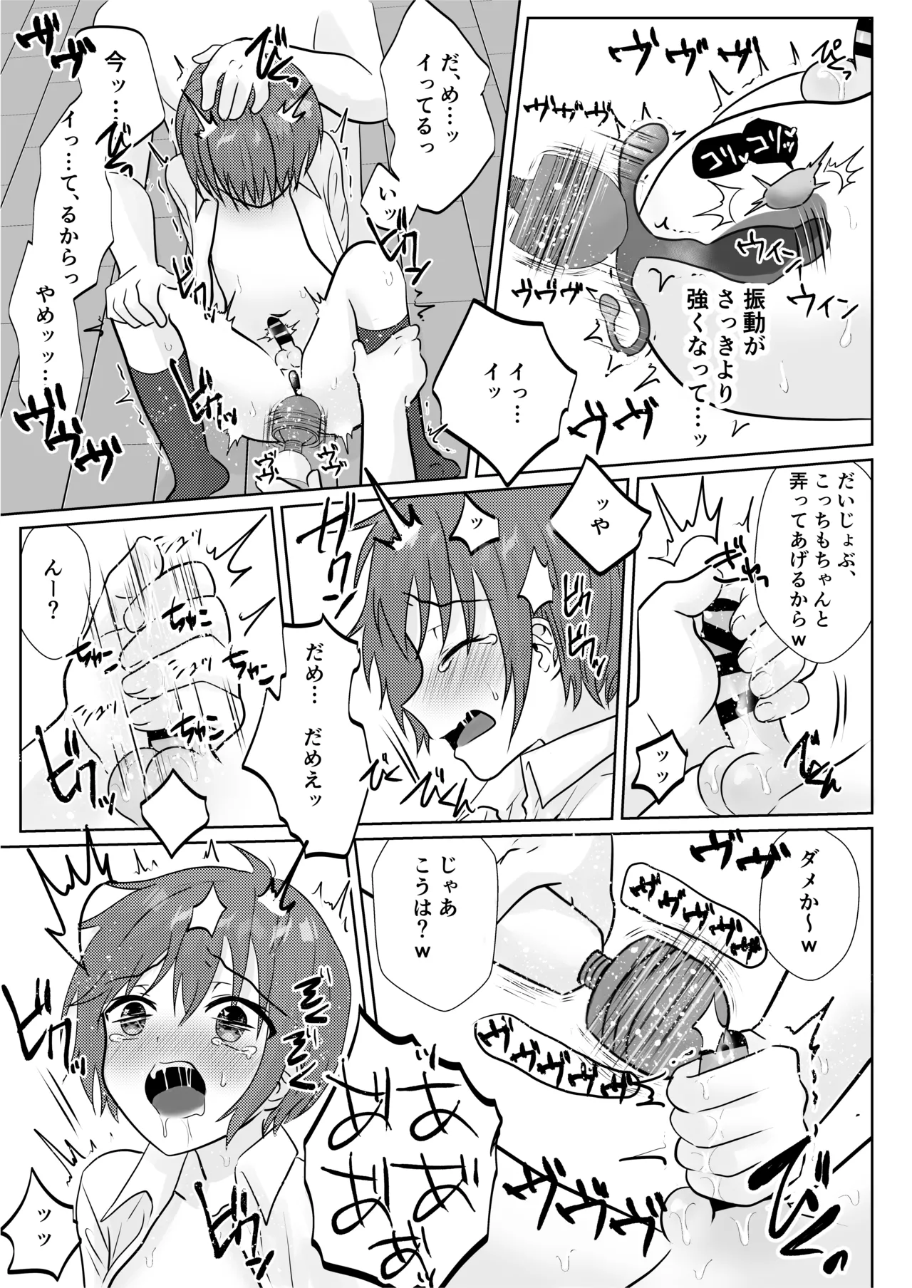 Manga Page 119