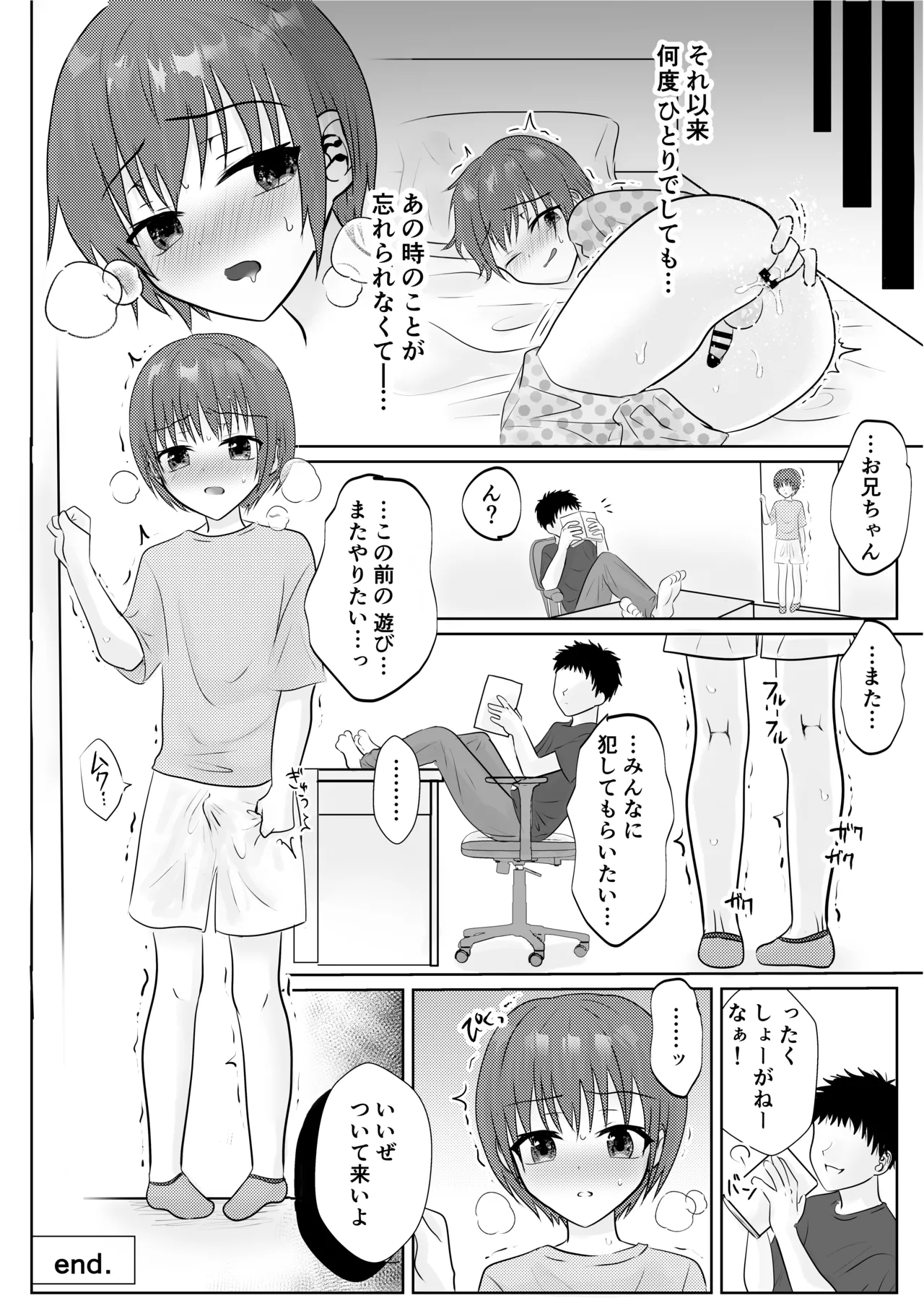 Manga Page 141