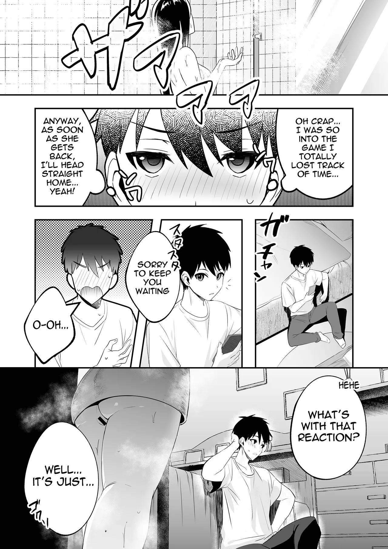 Manga Page 7