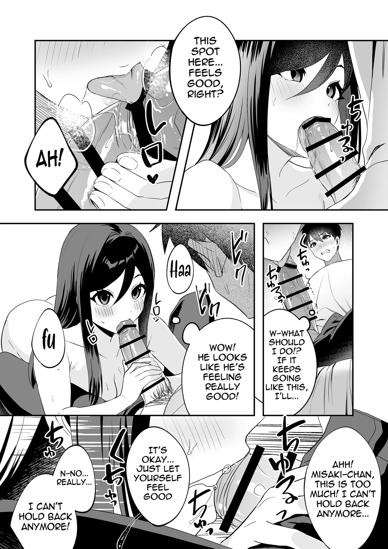 Manga Page 11