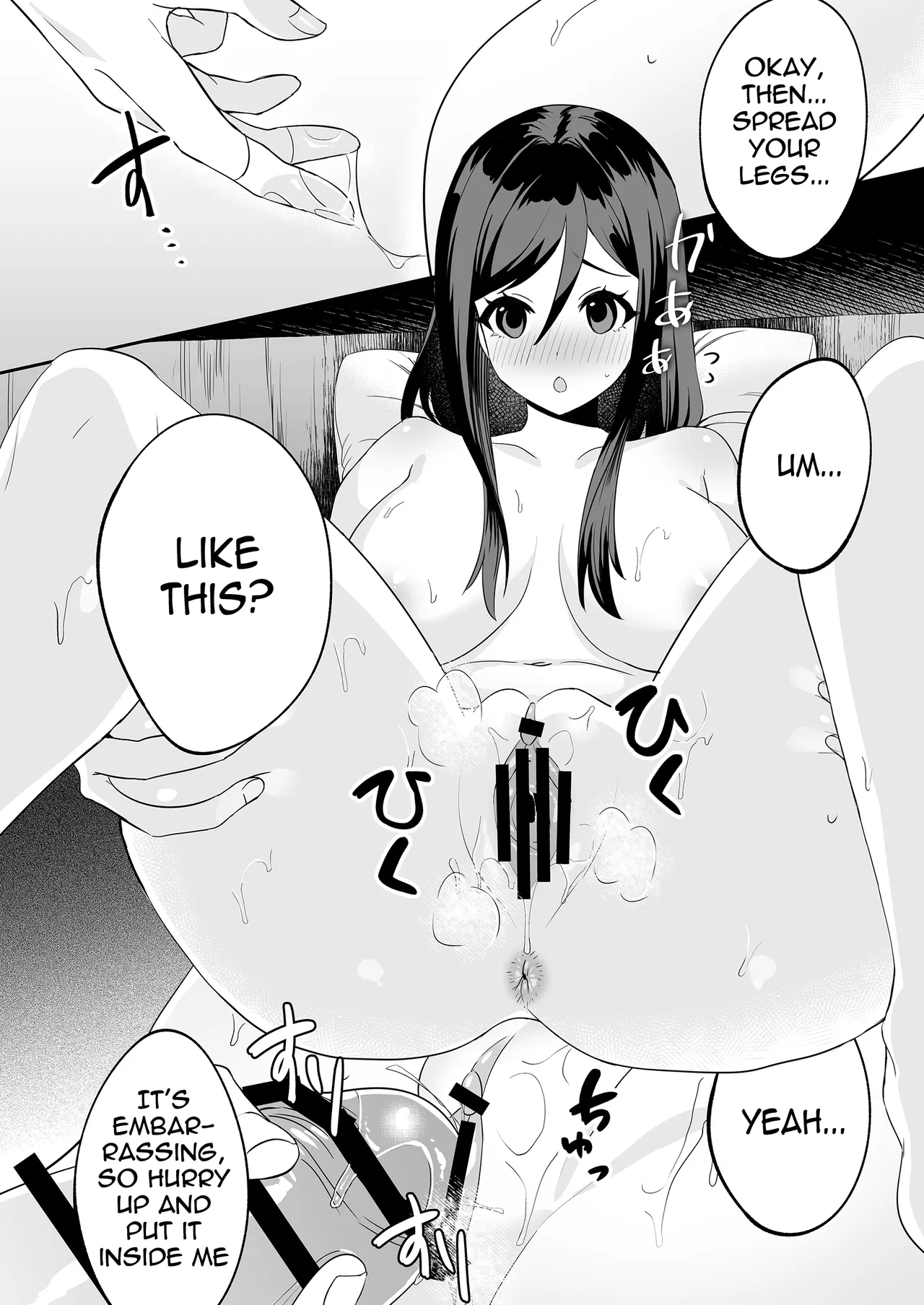 Manga Page 16