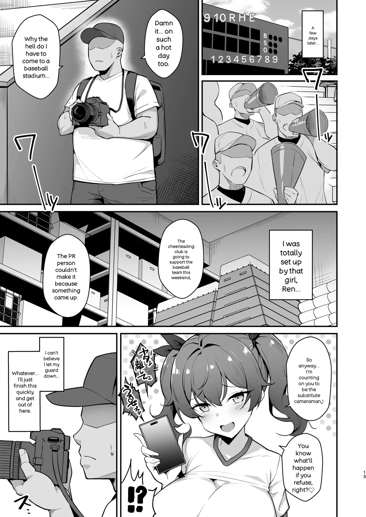 Manga Page 12