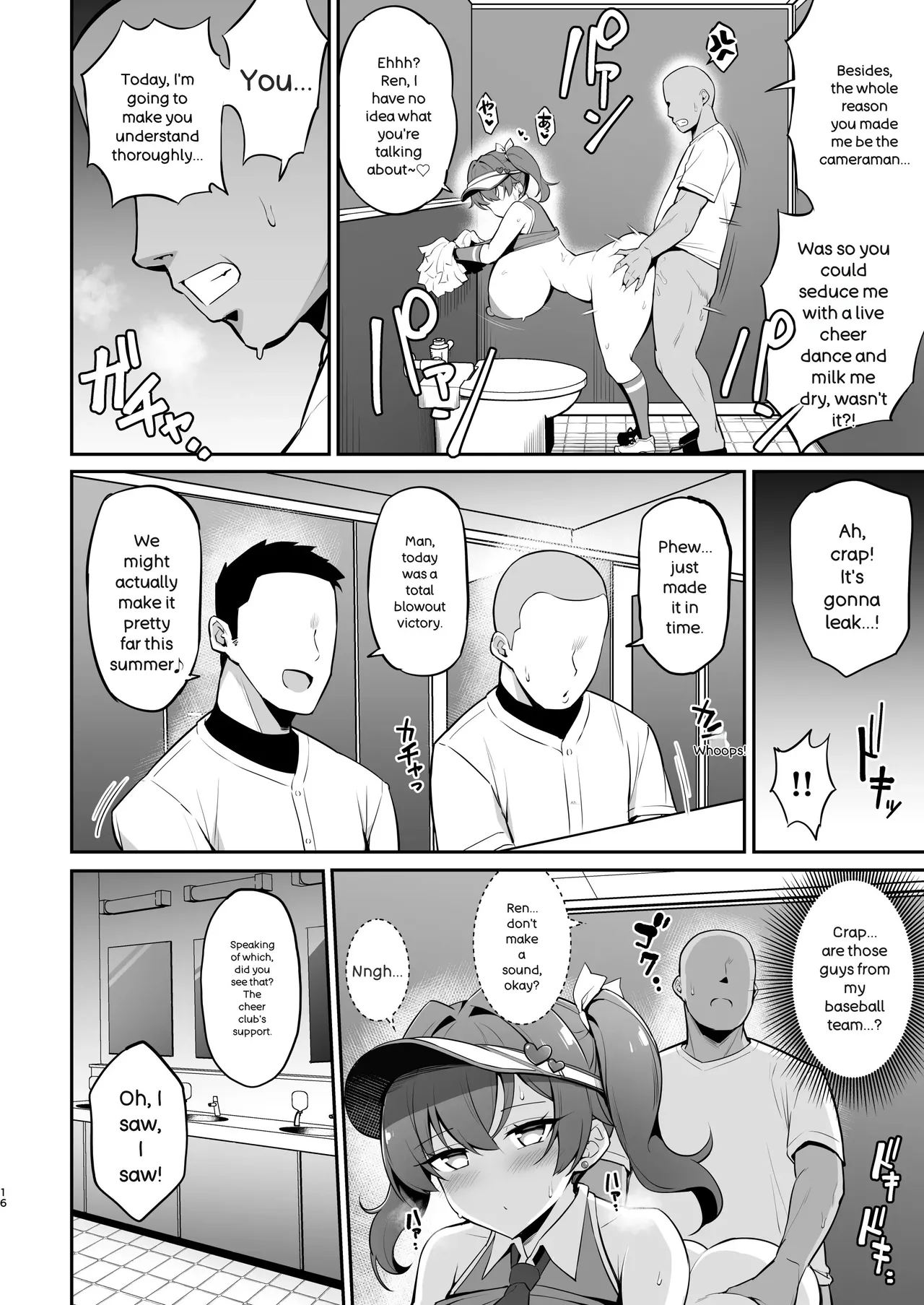 Manga Page 15